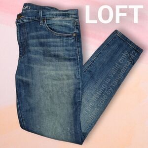 LOFT Distressed Minimalist Relaxed Skinny Blue High Rise Jeans Women's 31 Sz 12